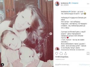 Este tesouro: Svetlana Tarabarova sobre a maternidade